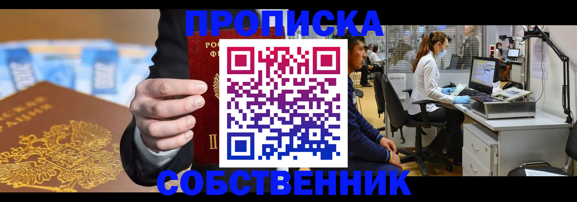 временная регистрация госуслуги в Карасуке