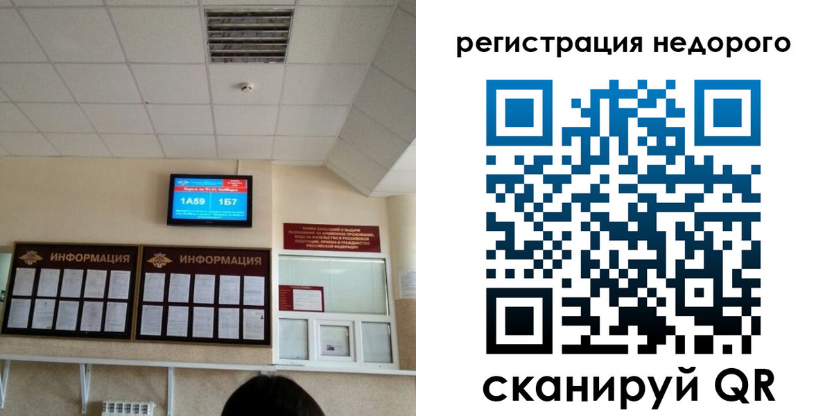 регистрация в Карасуке